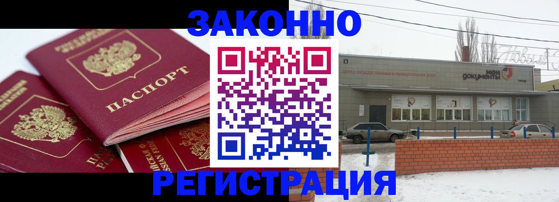 пропишу в квартире в Вязьме