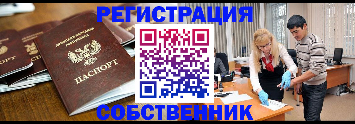 временная регистрация 2025 в Вязьме