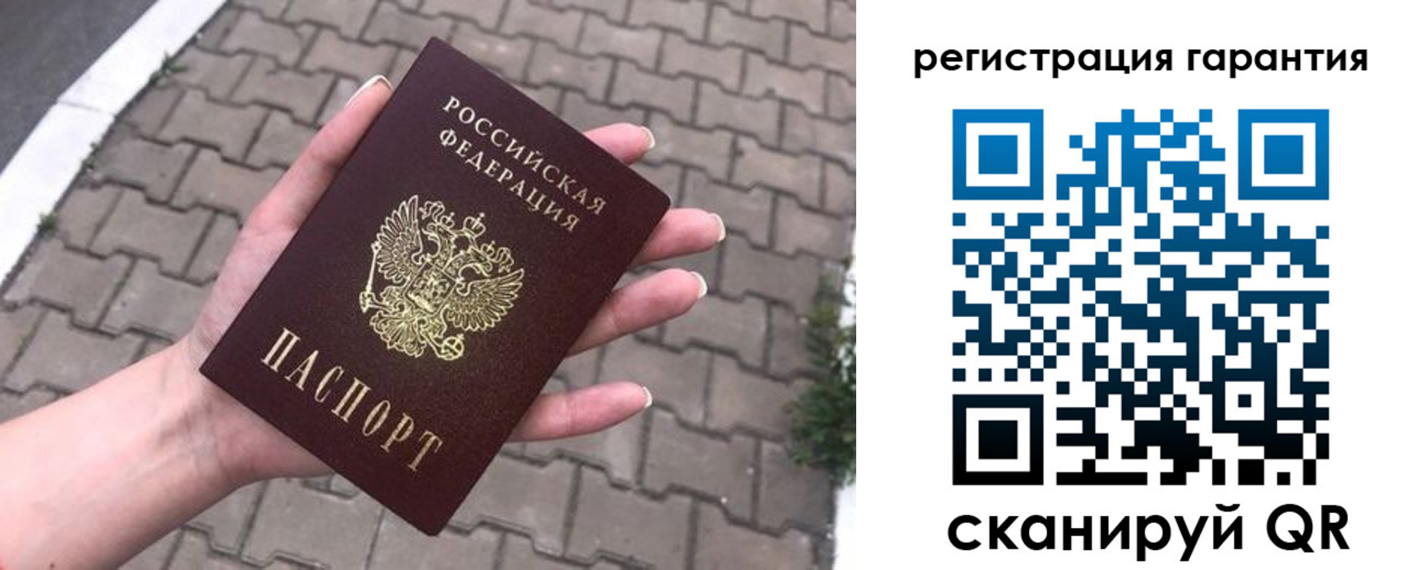 временная регистрация в квартире в Вязьме