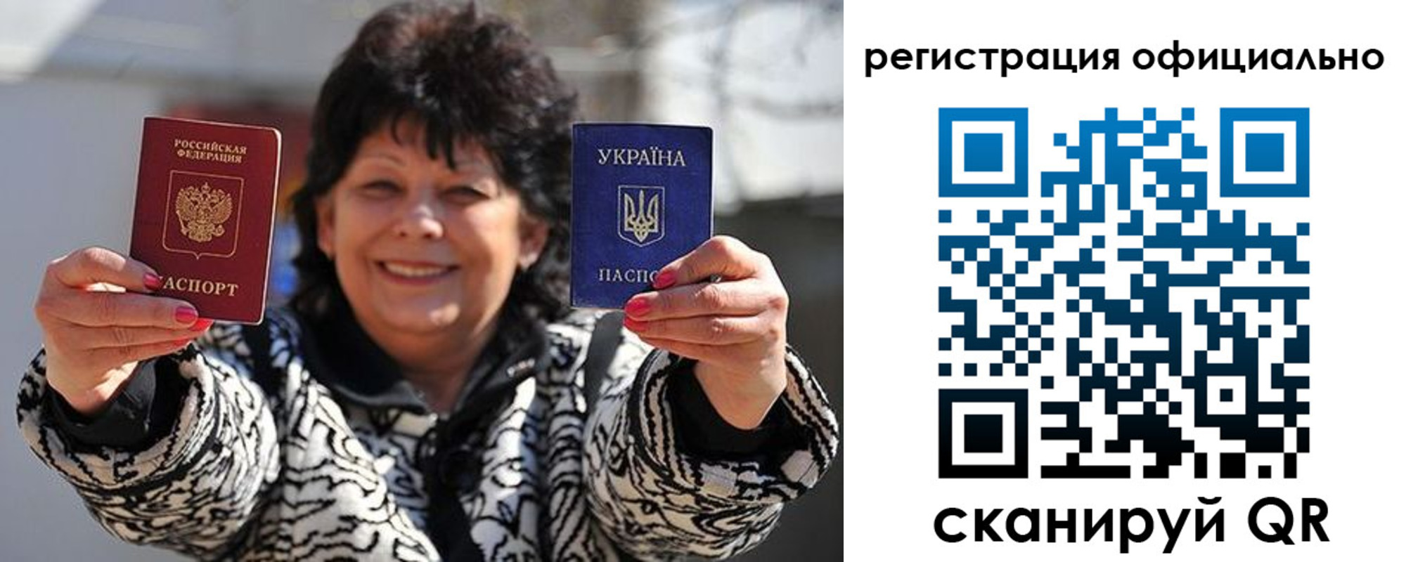 прописка штамп в Вязьме