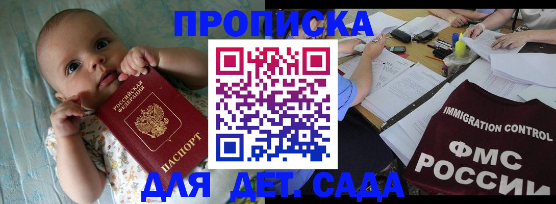 временная регистрация собственник в Вязьме