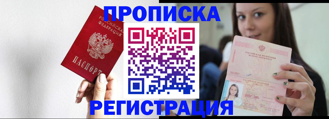 регистрация для дет. сада в Вязьме