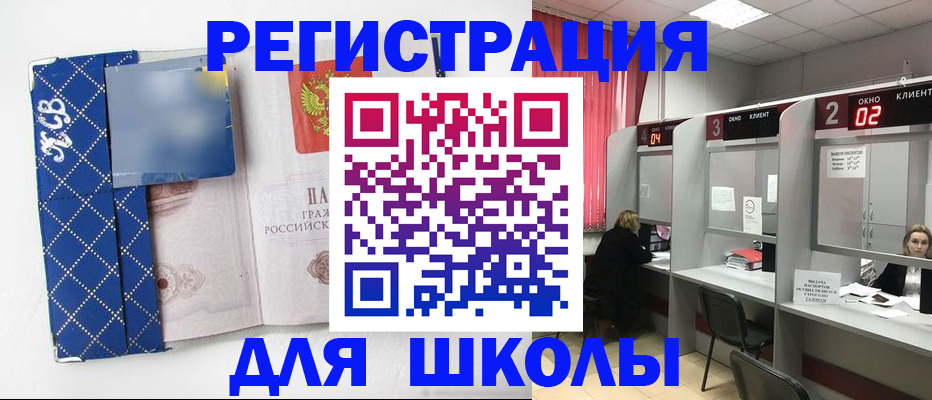 временная регистрация в квартире в Вязьме
